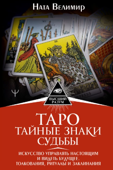 елимир.png