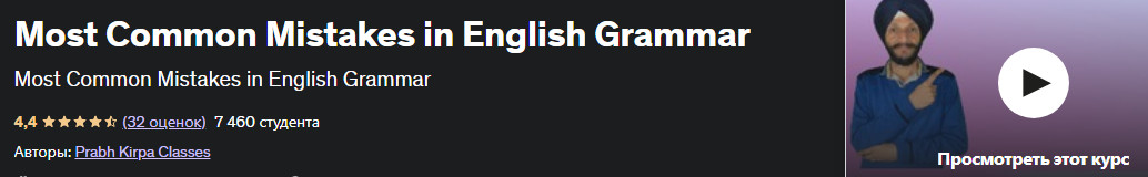 english mist.jpg