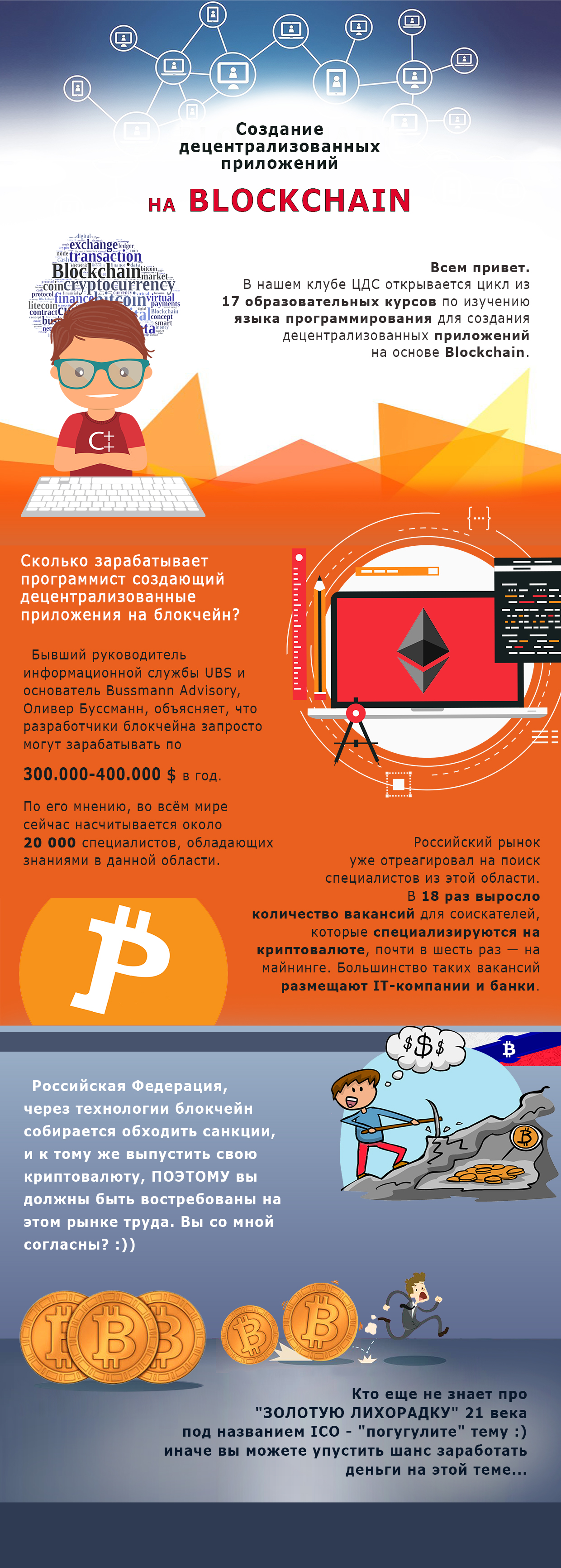 евп.jpg