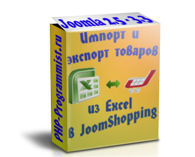 excel2js.png