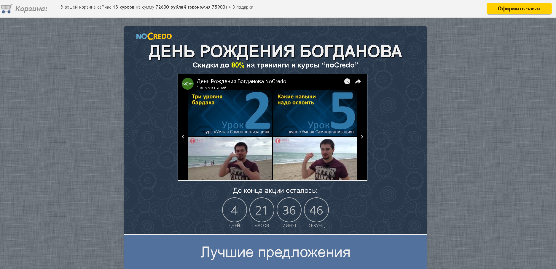 Firefox_Screenshot_2018-07-17T23-23-23.672Z.png