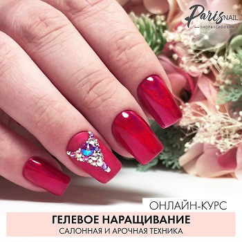 Gelevoe-narashchivanie-onlayn_02.jpg