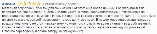 img-2016-04-22-20-12-42.png