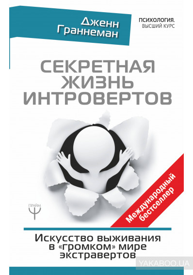 инт.jpg