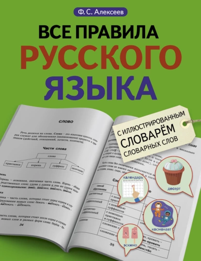 изображение_2022-10-30_115215944.png