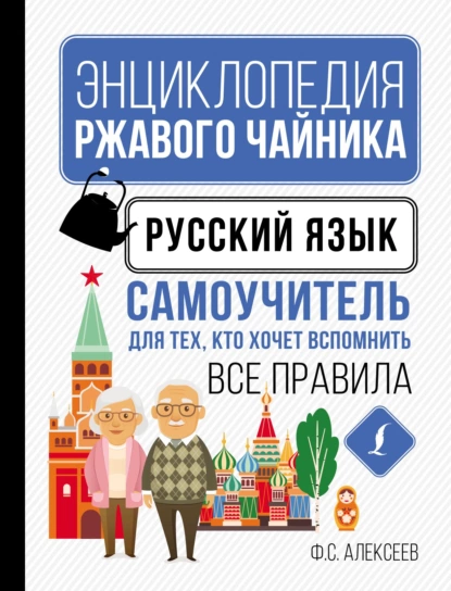 изображение_2022-10-30_115341408.png