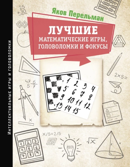 изображение_2022-11-04_113823442.png