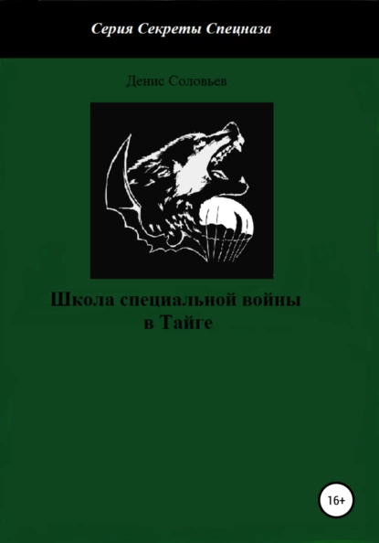 изображение_2022-11-14_145514047.png