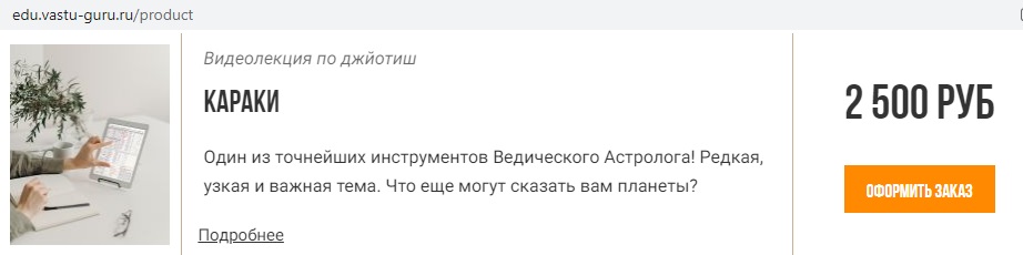 Караки 2.jpg