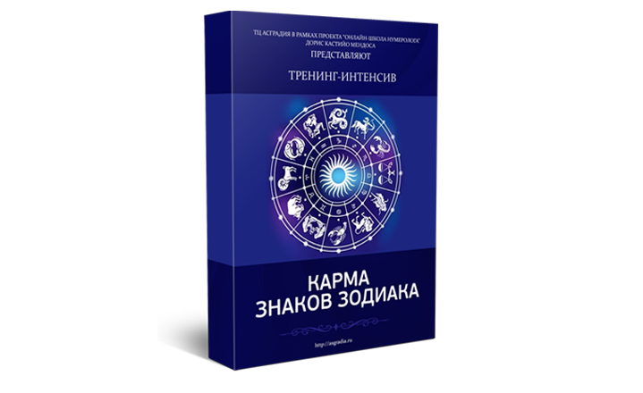 karzod719х440.png