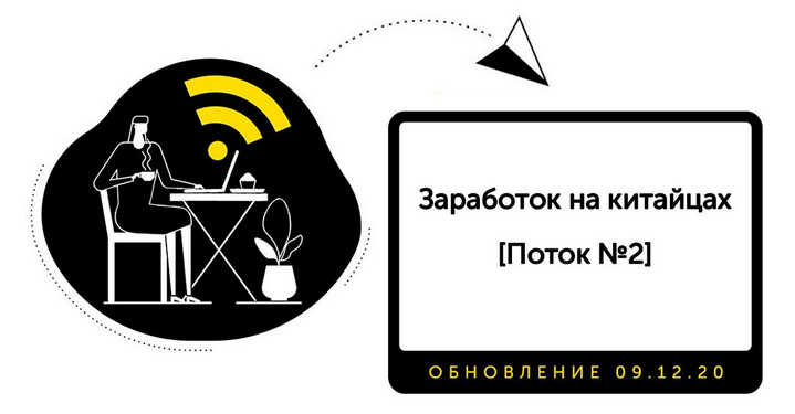 китайцы.jpg