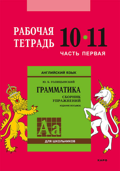 кл-10-1.jpg