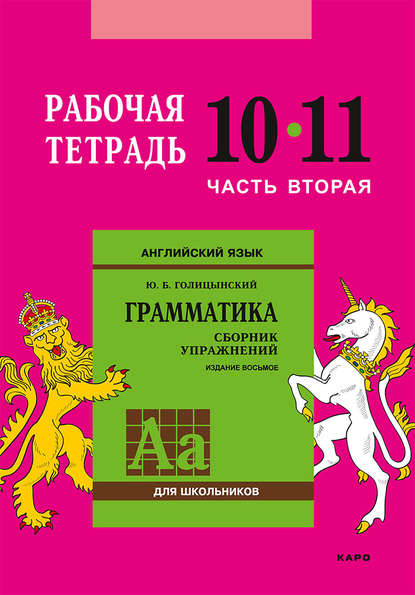 кл-10-2.jpg