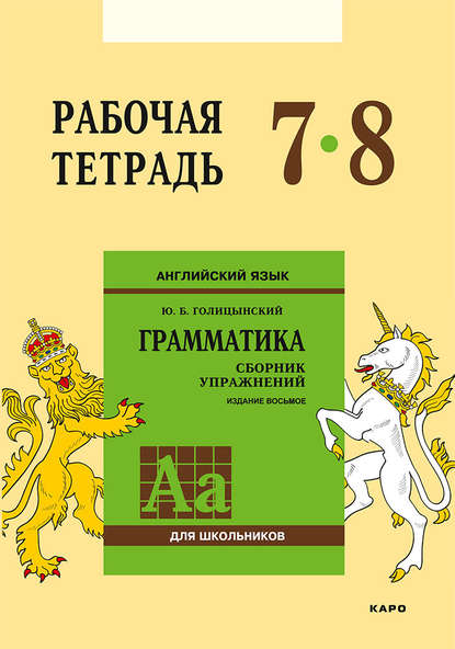 кл-7-8.jpg