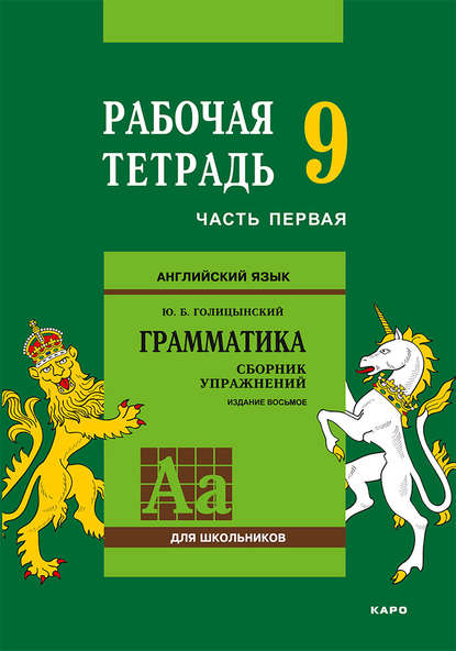 кл-9-1.jpg