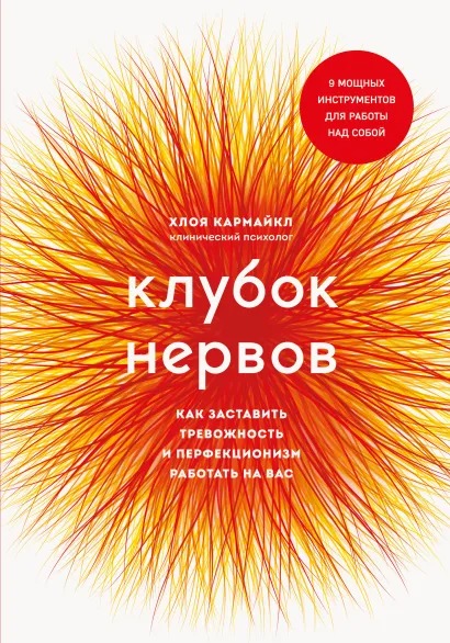 klubok.jpg