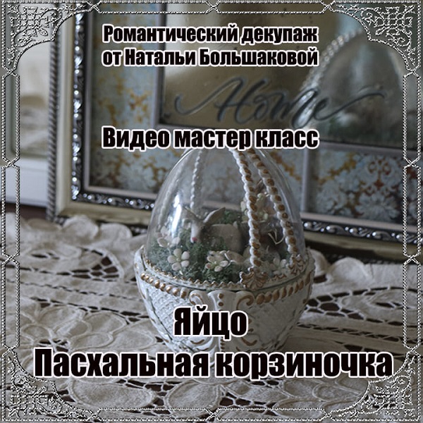 корз.jpg