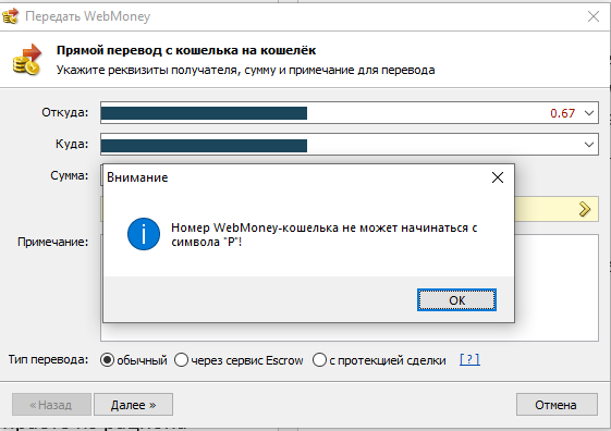 кошелек.png
