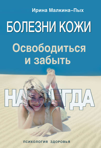 Кожа.jpg