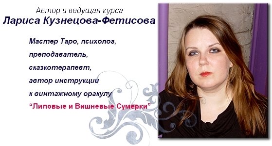 Лар.jpg
