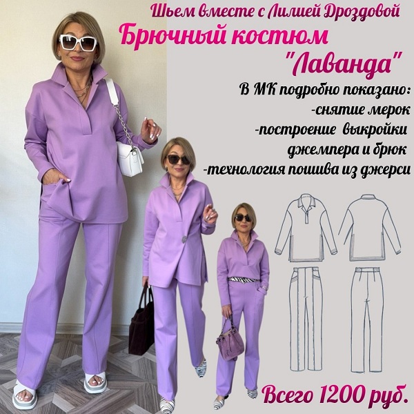 Лаванда.jpg