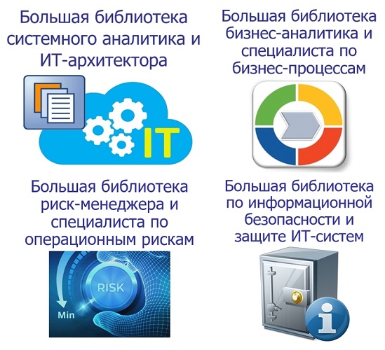 Логотип-4-Библиотеки.jpg