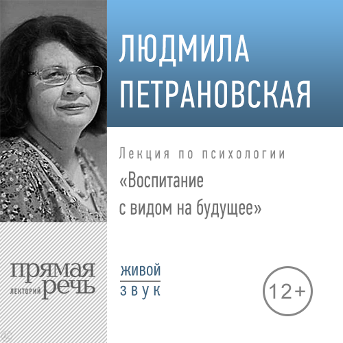 ЛП.png