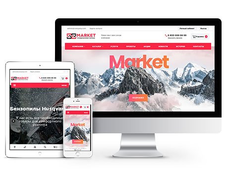 market-present.jpg