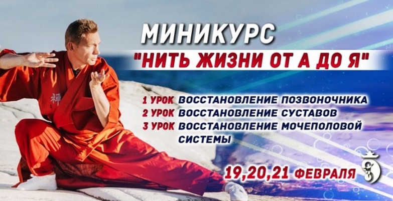 миникурс.jpg