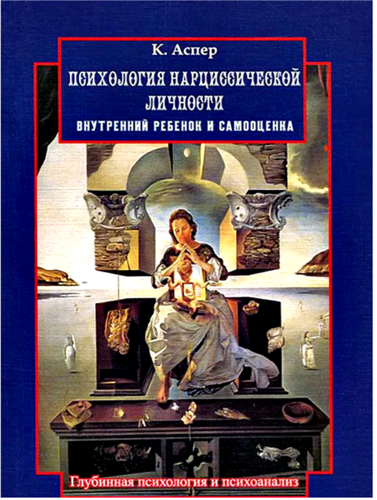 нарц (1).png