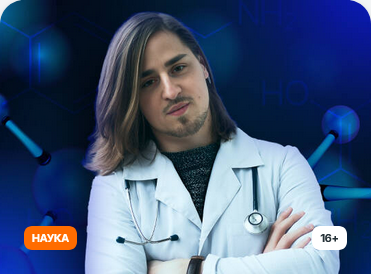 Нейро.png