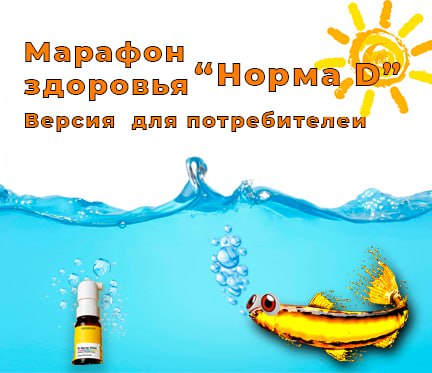 norma-d-potrebit-poster.jpg