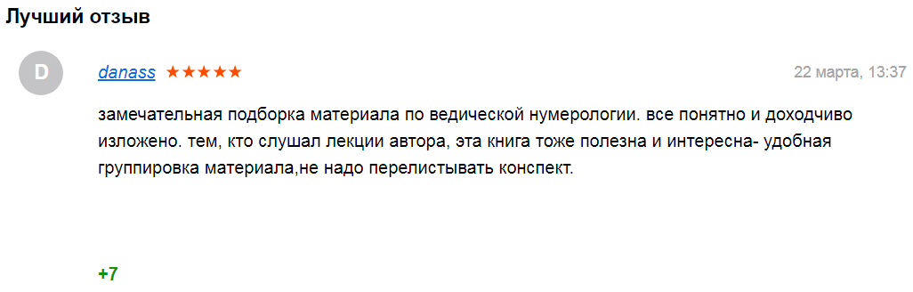 num.png