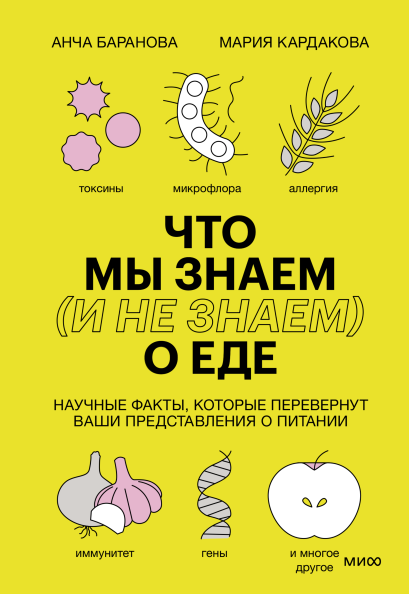 O ede.png