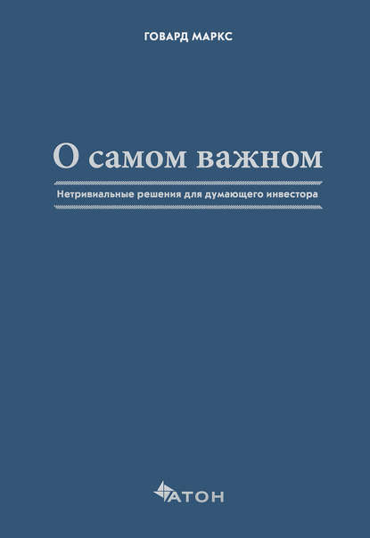 о самом.jpg