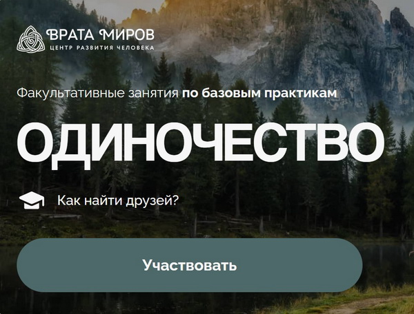 Одиночество.jpg