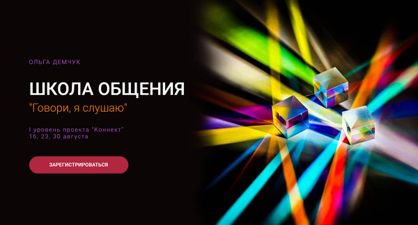 Ольга.jpg