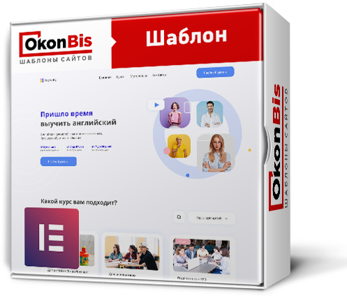 onlajn-shkola.png