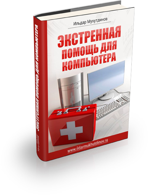 pchelp_80.jpg