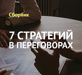 peregovori.JPG