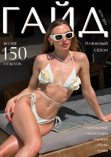 пляж.jpg