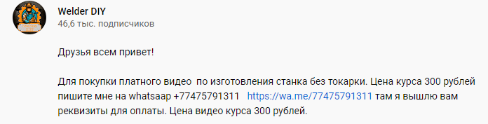 продаж.png