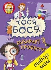 профессия.jpg