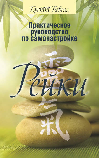Рейка.jpg