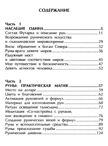 ris-100.jpg