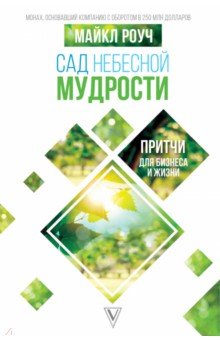 роуч.jpg