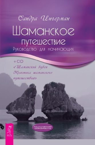 Сандра.jpg
