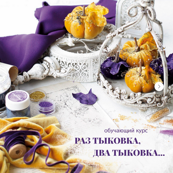 Screenshot 2023-09-19 at 07-57-49 Онлайн-магазин Scrap Melange.png