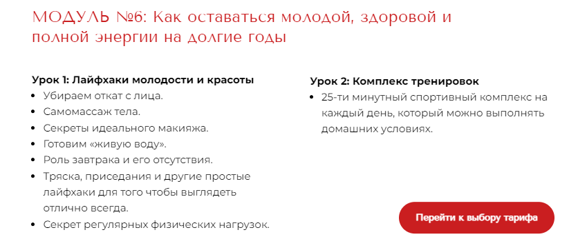 Screenshot 6.png