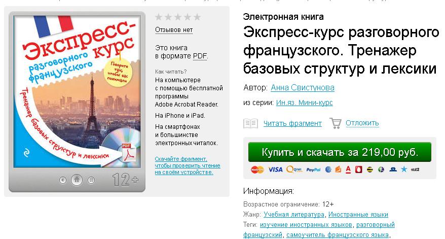 ScreenShot400.jpg